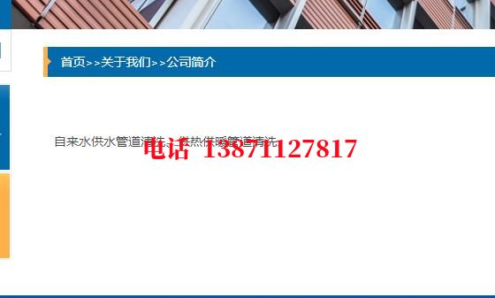 湖北管道长距离清洗施工石油管道清洗油垢